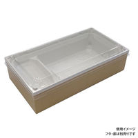 アクタ PHカートン ワン折重70×37(48) クラフト 縁 2000022101 1ケース(200個(25個×8))（直送品）