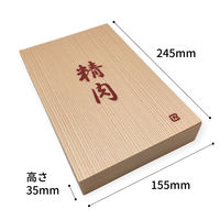 中央化学 精肉箱 SP 精肉折 小 953273 1ケース(198個(22個×9))（直送品）