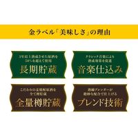 田苑 麦焼酎 金ラベル 25度 1.8L パック 1本 樽貯蔵 田苑酒造