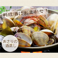 日の出 料理酒 1000ml 1本 キング醸造