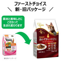 ファーストチョイス ChoiceS 食わずぎらいの子に成猫用 1歳以上 チキン 350g 1袋 アース・ペット キャットフード