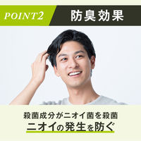 LUCIDO（ルシード）薬用 スカルプデオシャンプー ハーバルシトラスの香り 詰め替え 380ml メンズ 加齢臭対策 マンダム（医薬部外品）
