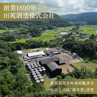 田苑 ゴールド 桜 麦焼酎 40度 720ml 6本 樽貯蔵麦焼酎 三年貯蔵 田苑酒造