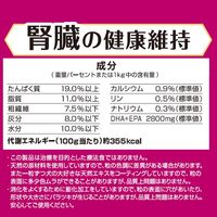 メディコートアドバンス 腎臓の健康維持 7歳から 2.5kg（500g×5袋）ドッグフード