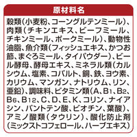 銀のスプーン 三ツ星グルメ しみ旨お魚仕立て まぐろ・たい味にかつお節添え 国産 192g（16g×12）1個 キャットフード