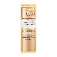 アクアレーベル トリートメントミルク （オイルイン）しっとり 130mL 高保湿乳液 資生堂