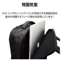 ビジネスバッグ リュック 大容量 25L 撥水加工 15.6インチノートPC 収納可 ブラック BM-BPBGBK エレコム 1個（直送品）