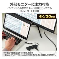 ドッキングステーション タイプC ハブ 5in1 HDMI USB-A USB-C USBハブ DST-W01 エレコム 1個（直送品）