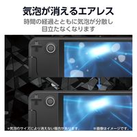 Steam Deck OLED / SteamDeck LCD ガラスフィルム 高透明 GM-SDO23FLGAR エレコム 1個（直送品）