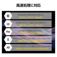 MicroSDXCカード/高耐久/ビデオスピードクラスV30対応/UHS-I U3 80MB/s 32GB MF-HMS064GU13V3（直送品）