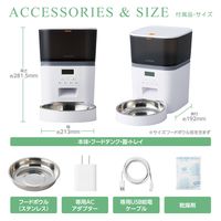 自動給餌器 猫 中小型犬 4L 1匹用 録音可 タイマー式 ステンレスボウル 1個 ホワイト PET-AF01WH エレコム 1個（直送品）