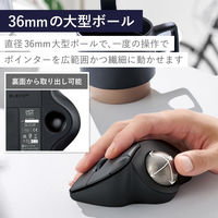 トラックボール マウス ワイヤレス 無線 IST 5ボタン 人工ルビーユニット 黒 M-IT10DRABK エレコム 1個（直送品）
