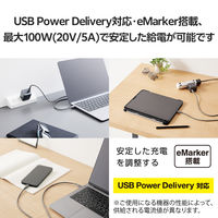 タイプCケーブル (USB-C to C) PD対応 100W 1.5m シリコン MPA-CC5PSS15GY エレコム 1個