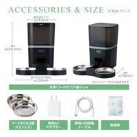 自動給餌器 猫 中小型犬 6L 2匹用 録音可 タイマー式 ステンレスボウル 2個 ブラック PET-AF02BK エレコム 1個（直送品）