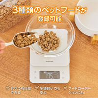 ペットフード用 フードスケール 最大3kg 最小計測単位0.5g 計量器 ホワイト PET-KSA02WH エレコム 1個（直送品）
