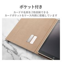 iPad 第9世代 (2021) ケース ソフトレザー Apple Pencil収納 TB-A19RWVJM2GB エレコム 1個