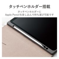 iPad Air (M2) 11インチ/第5世代 ケース Apple Pencil収納 TB-A23MWVJMGY エレコム 1個