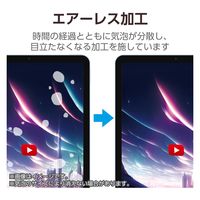 iPad Pro 第6世代 / 第5世代 12.9インチ ガラスフィルム 高透明 TB-A23PLFLGAR エレコム 1個（直送品）