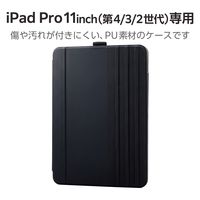 iPad Pro 第4世代(2022) / 第3世代(2021) 11インチ ケース TB-A23PMWVDBK エレコム 1個