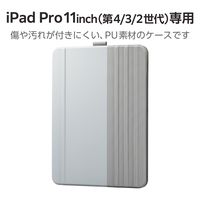 iPad Pro 第4世代(2022) / 第3世代(2021) 11インチ ケース TB-A23PMWVDGY エレコム 1個
