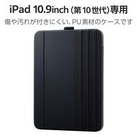 iPad 第10世代(2022)10.9インチ ケース ドローイング アングル7段階 TB-A23RWVDBK エレコム 1個