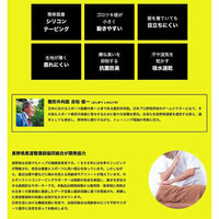 TOSCOM シリコンサポーター HOLZAC 膝専用 ベージュ M dp00145 1個（直送品）