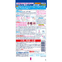 白元アース アイスノン 爆冷スプレー 無香料 330mL 1セット（3本）