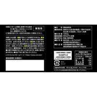 業務用 バターフレーバー オイル 1350g ペット 1本 J-オイルミルズ　大容量  特大 プロ仕様