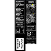業務用 ガーリックオイル 1000g ペット 1本 J-オイルミルズ フレーバーオイル　大容量  特大 プロ仕様