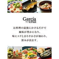 オリーブオイル750ml ガルシア エキストラバージンオリーブオイル  ペット 1本 大容量 スペイン産