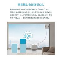 エコバックス WINBOT W2 OMNI 窓拭きロボット掃除機 WG821-11 1台