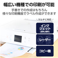 エレコム ラベルシール 表示･宛名ラベル プリンタ兼用 マット紙 A4 24面 1袋 (100シート) 白 EDT-ECNL24BZP