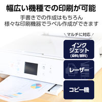 エレコム ラベルシール 表示･宛名ラベル プリンタ兼用 マット紙 A4 21面 1袋 (100シート) 白 EDT-ECNL21ZP