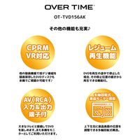 ダイアモンドヘッド 録画機能付き15.6インチフルセグポータブルDVDプレーヤー OT-TVD156AK 1台