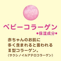 ソフレ マイルド・ミー ミルク入浴液 和らぐサクラの香り 詰め替え 600mL 保湿タイプ 1個 アース製薬