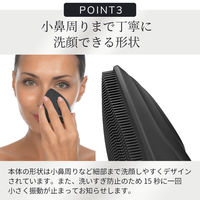 GESKE ソニック フェイシャルブラシ GK000010GY01 1個