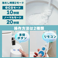 【並行輸入品】サンコー 後付けトイレバブルクッション「あわらく」 TRAWBGSWH 1個