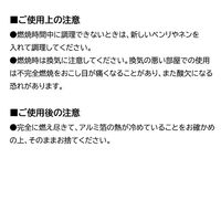 イシガキ 固型燃料 ベンリやネン 5ケ入 30g 46 1セット(30個:5個入×6袋)