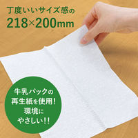 トイレットペーパー ソフィアタッチエコ 100組（3箱入）シートタイプ トイレットペーパー（ペット用）1パック（3箱入）マスコー製紙