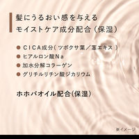 サクセス24 MOIST FEELコンディショナー詰め替え 320ml 花王