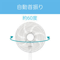 KOIZUMI DCリビング扇風機 KLF30243W 1台