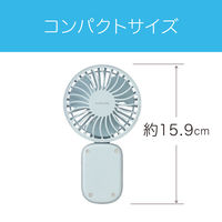 KOIZUMI ハンディファン KPF0741A 1台