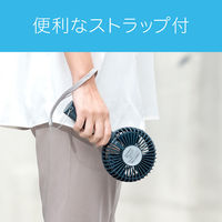 KOIZUMI ハンディファン KPF0941A 1台