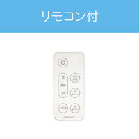 KOIZUMI DCリビング扇風機 KLF30241W 1台