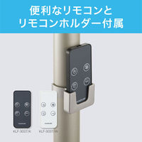 KOIZUMI DCリビング扇風機 KLF3037C 1台