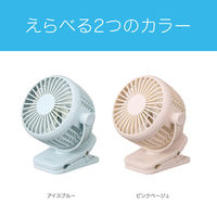 KOIZUMI 小型クリップファン KFF0648C 1台