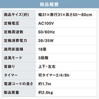 アイリスオーヤマ サーキュレーター扇風機 ACスタンドファン マイコン式 全分解 お手入れ楽 STF-AC15TEC-C 1台