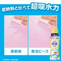 レノア 超消臭 煮沸レベル消臭 抗菌ビーズ 黄ばみブロッカー シトラスホワイト 詰め替え 特大 1040mL 1個 抗菌 P＆G