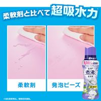 レノア 超消臭 煮沸レベル消臭 抗菌ビーズ 消臭+防カビ クリーンフレッシュ 詰め替え 超特大 1410mL 1個 抗菌 P＆G