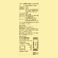 すぐに使えるかける本バター 400g 1本 ミヨシ油脂 かけるバター バターオイル アウトドア キャンプ
